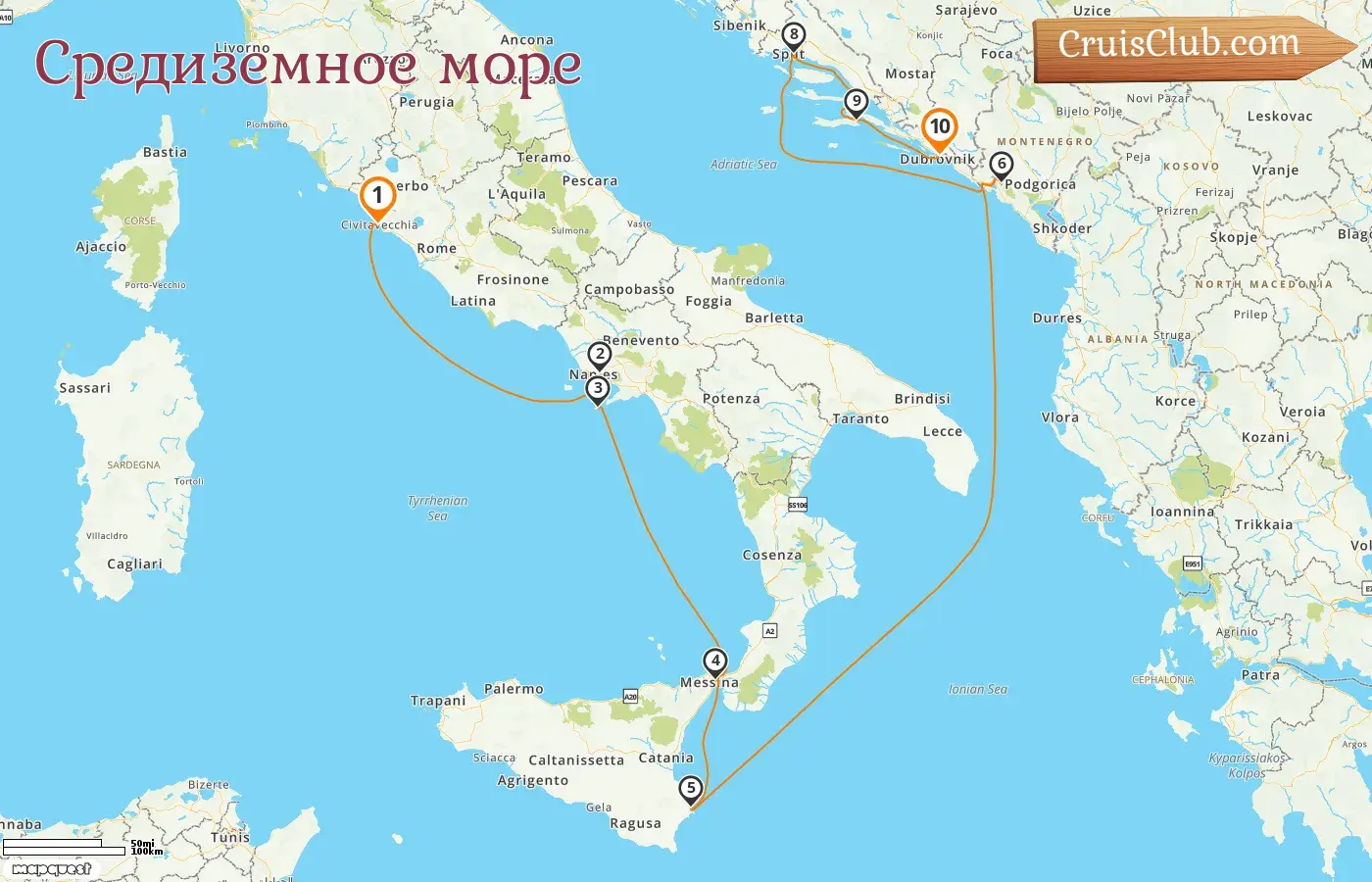 Круиз по Средиземноморью из Чивитавеккии в Дубровник на борту судна MS EUROPA 2 с посещением Италии, Черногории и Хорватии на 10 дней