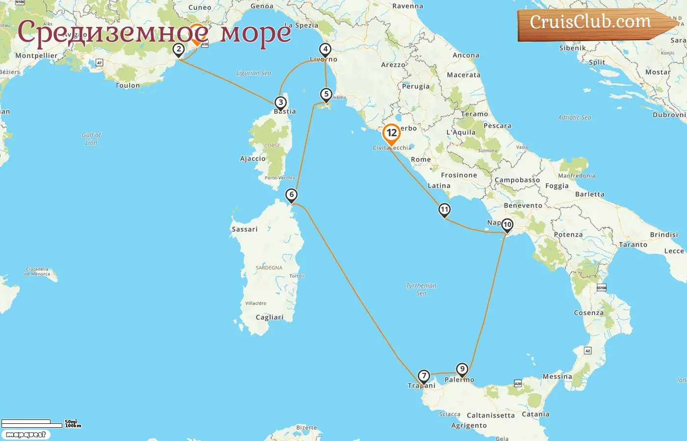 Круиз по Средиземноморью из Монако в Чивитавеккью на корабле MS EUROPA 2 с посещениями Монако, Франции и Италии на 12 дней