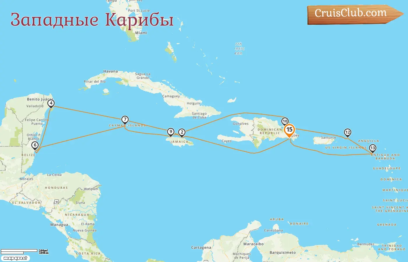 Круиз по Западной Карибской зоне из Ла-Романа на борту судна AIDAsol с посещениями Ямайки, Мексики, Белиза и Каймановых островов на 15 дней