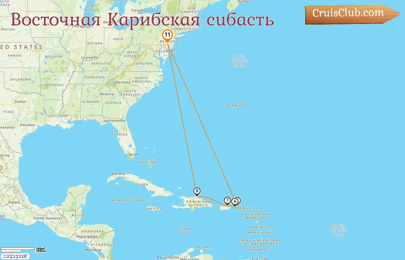 Круиз по Восточной Карибской морской зоне из Филадельфии на корабле Norwegian Pearl с посещением США, Британских Виргинских островов, Пуэрто-Рико и Доминиканской Республики на 11 дней