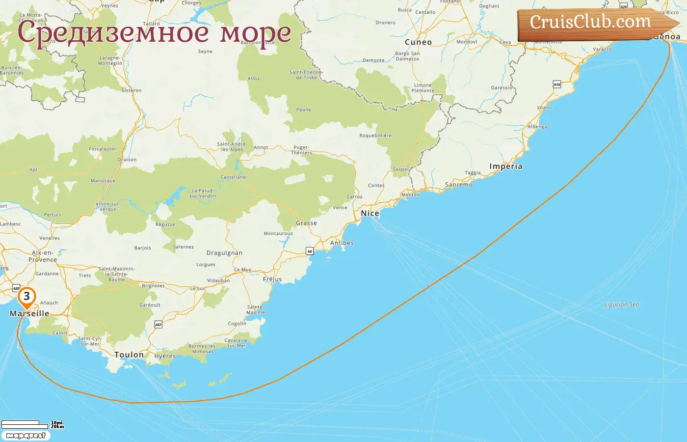 Круиз по Средиземноморью из Марселя на борту судна Costa Favolosa с посещением Франции и Италии на 3 дня