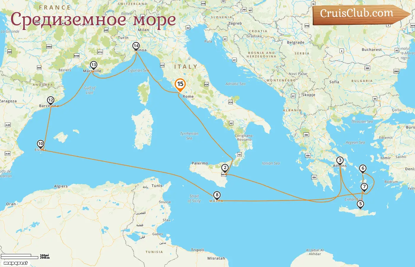 Круиз по Средиземноморью из Чивитавеккьи на борту судна Costa Fascinosa с посещением Италии, Греции, Мальты, Испании и Франции в течение 15 дней