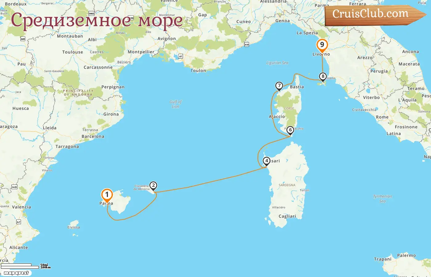 Круиз по Средиземноморью от Пальмы до Ливорно на борту судна Sea Cloud II с посещением Испании, Италии и Франции на 9 дней