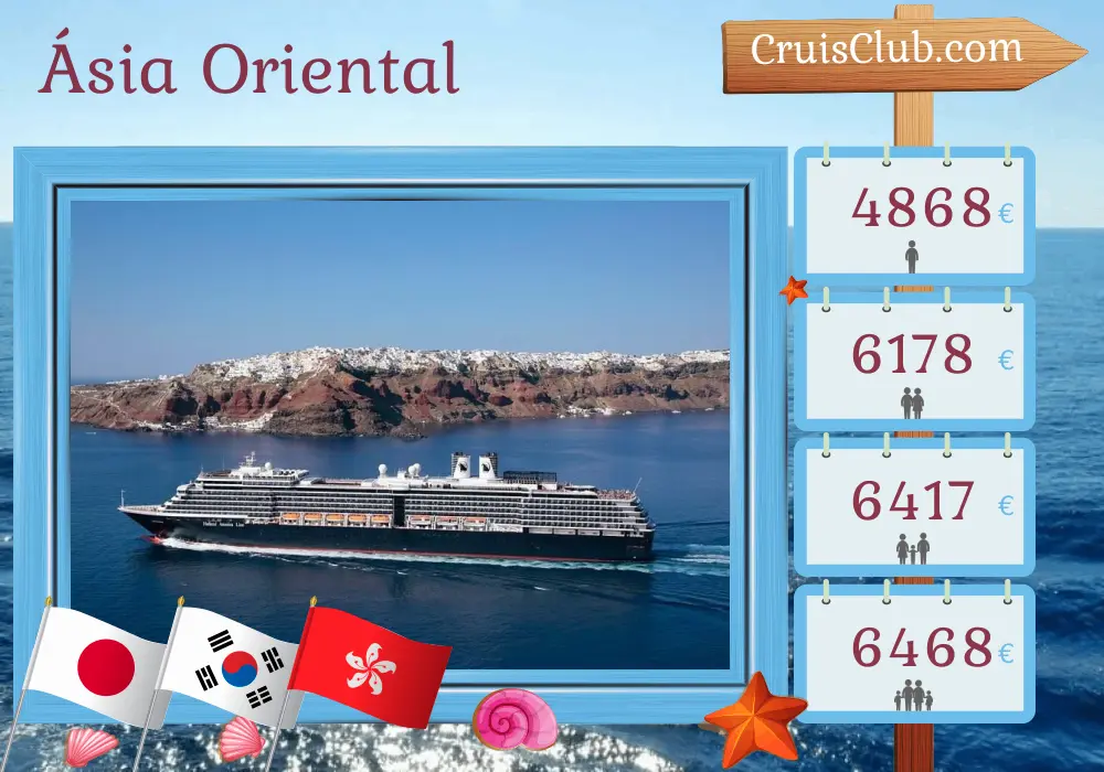 Cruzeiro no Leste Asiático de Tóquio para Hong Kong a bordo do navio Westerdam com visitas ao Japão, Coreia do Sul, China e Hong Kong por 15 dias