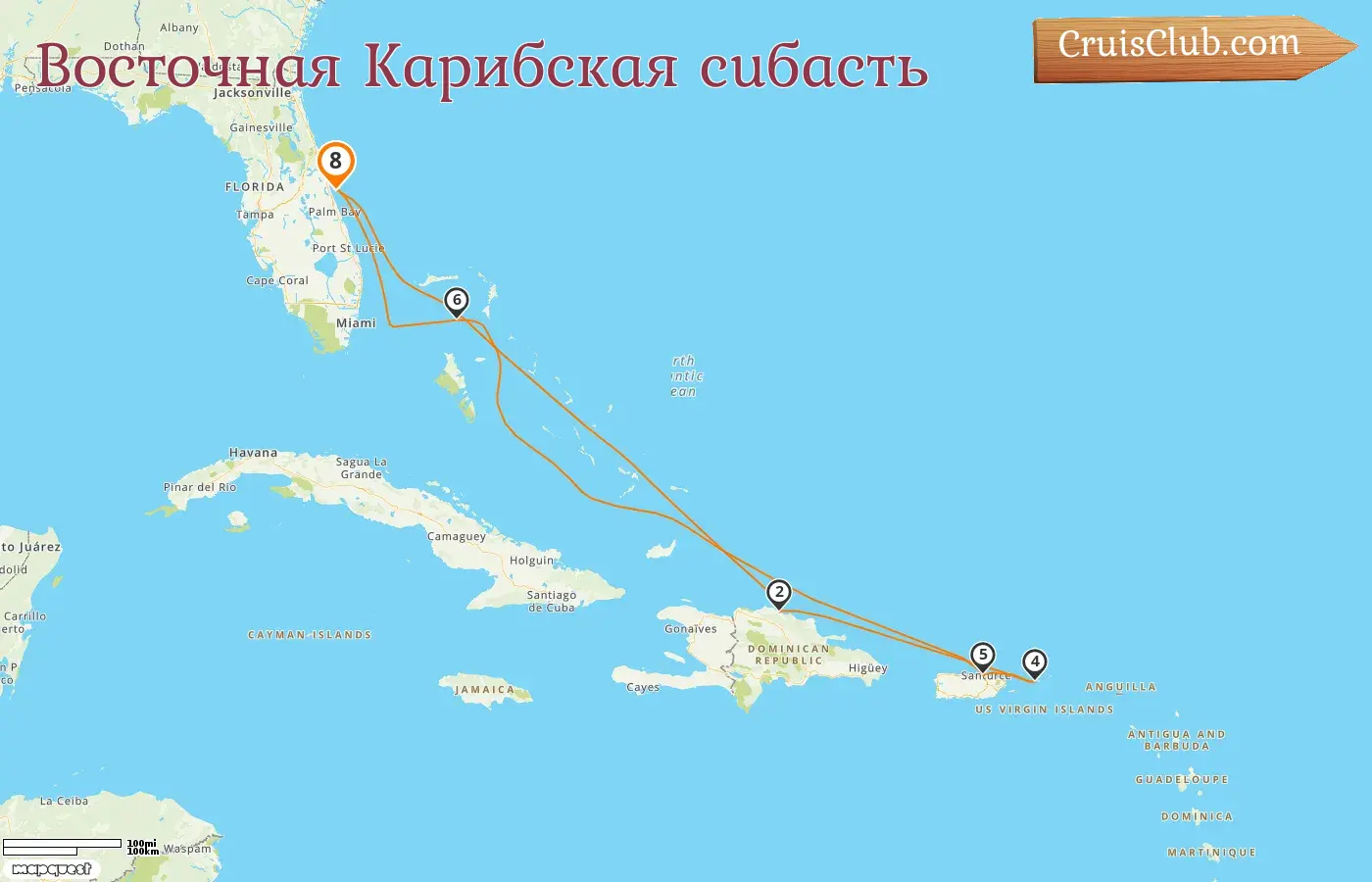 Круиз по Восточно-Карибскому региону из Порт-Канаверал / Орландо на корабле Norwegian Joy с посещениями США, Доминиканской Республики, Пуэрто-Рико и Багамских островов на 8 дней