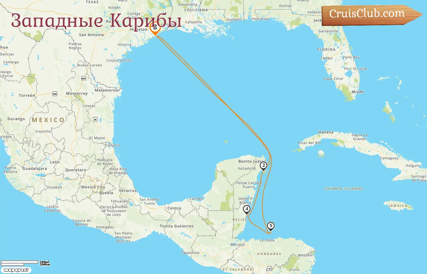 Круиз по западному Карибскому морю из Галвестона на борту судна Regal Princess с посещениями США, Мексики, Белиза и Гондураса на 8 дней
