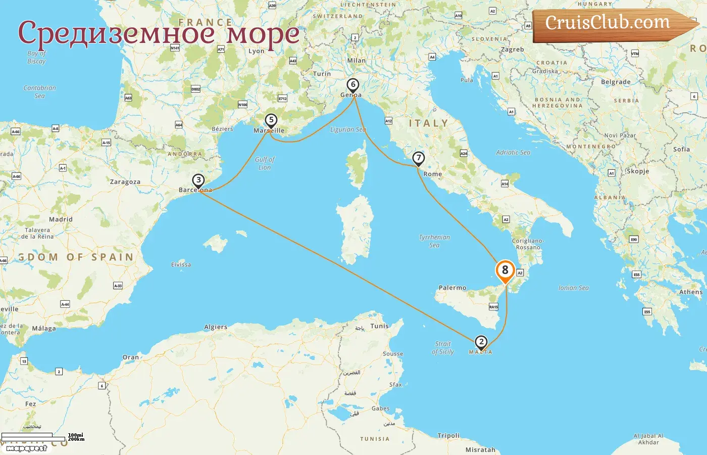 Круиз по Средиземноморью из Мессины на борту судна MSC World Asia с посещением Италии, Мальты, Испании и Франции на 8 дней