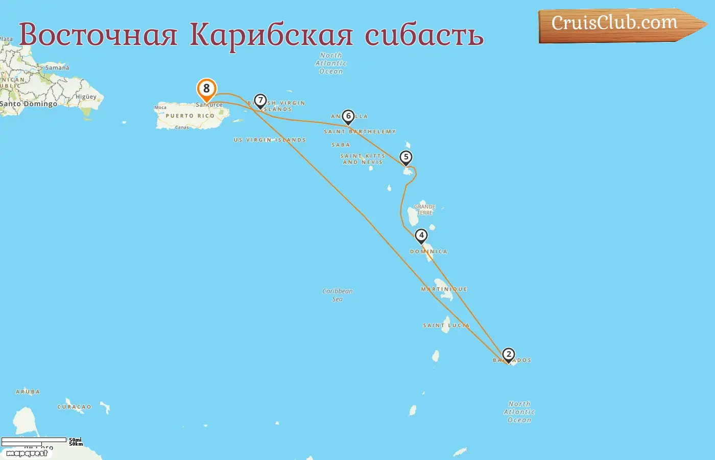 Круиз по Восточной Карибии из Сент-Джона на борту судна Grand Princess с посещениями Пуэрто-Рико, Барбадоса и Доминики на 8 дней