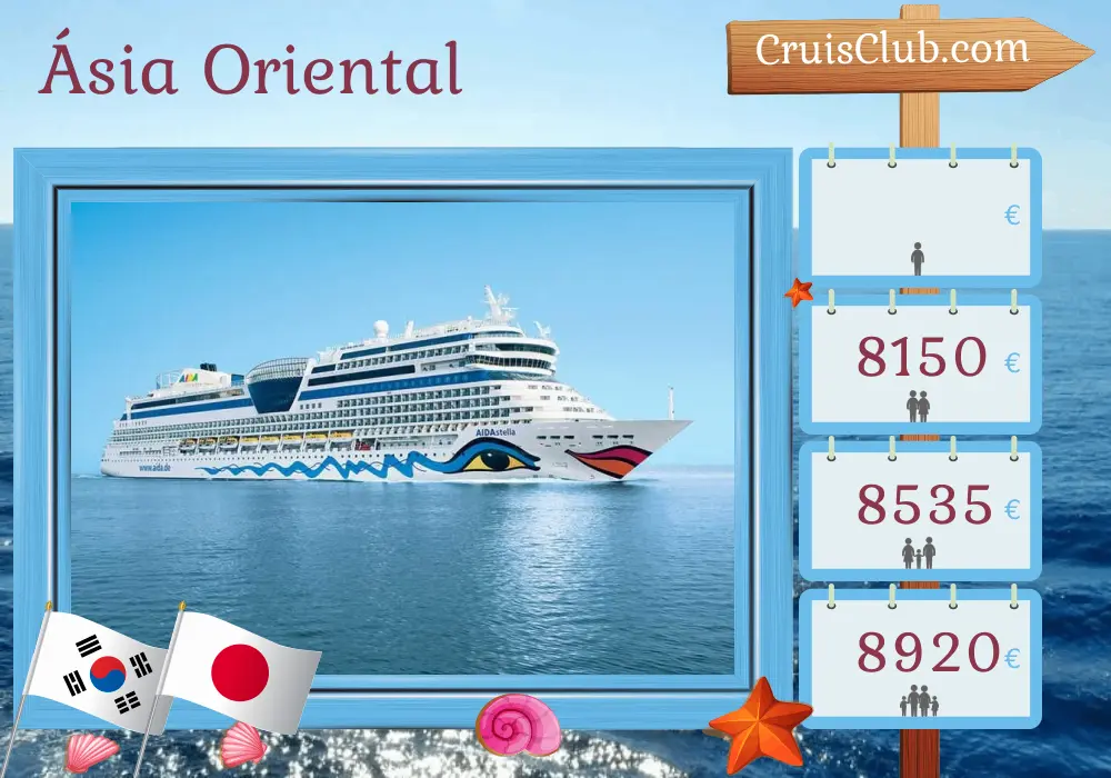 Cruzeiro no Leste da Ásia de Xangai a Tóquio a bordo do navio AIDAstella com visitas à China, Coreia do Sul e Japão por 15 dias