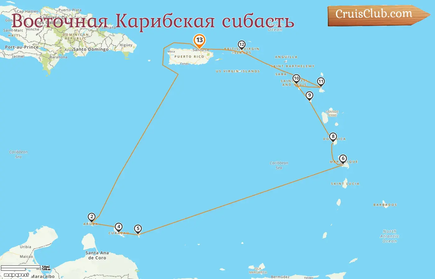 Круиз по Восточной Карибской, отправление из Сент-Джона на борту судна Seabourn Ovation с посещением Пуэрто-Рико, Арубы, Кюрасао, Мартиники, Монтсеррат, Сент-Китс и Невис на 13 дней