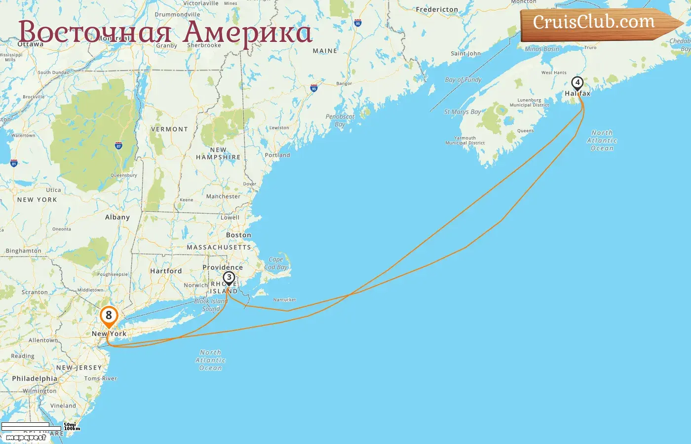 Круиз на восточном побережье Америки из Нью-Йорка на борту судна Queen Mary 2 с посещением США и Канады на 8 дней