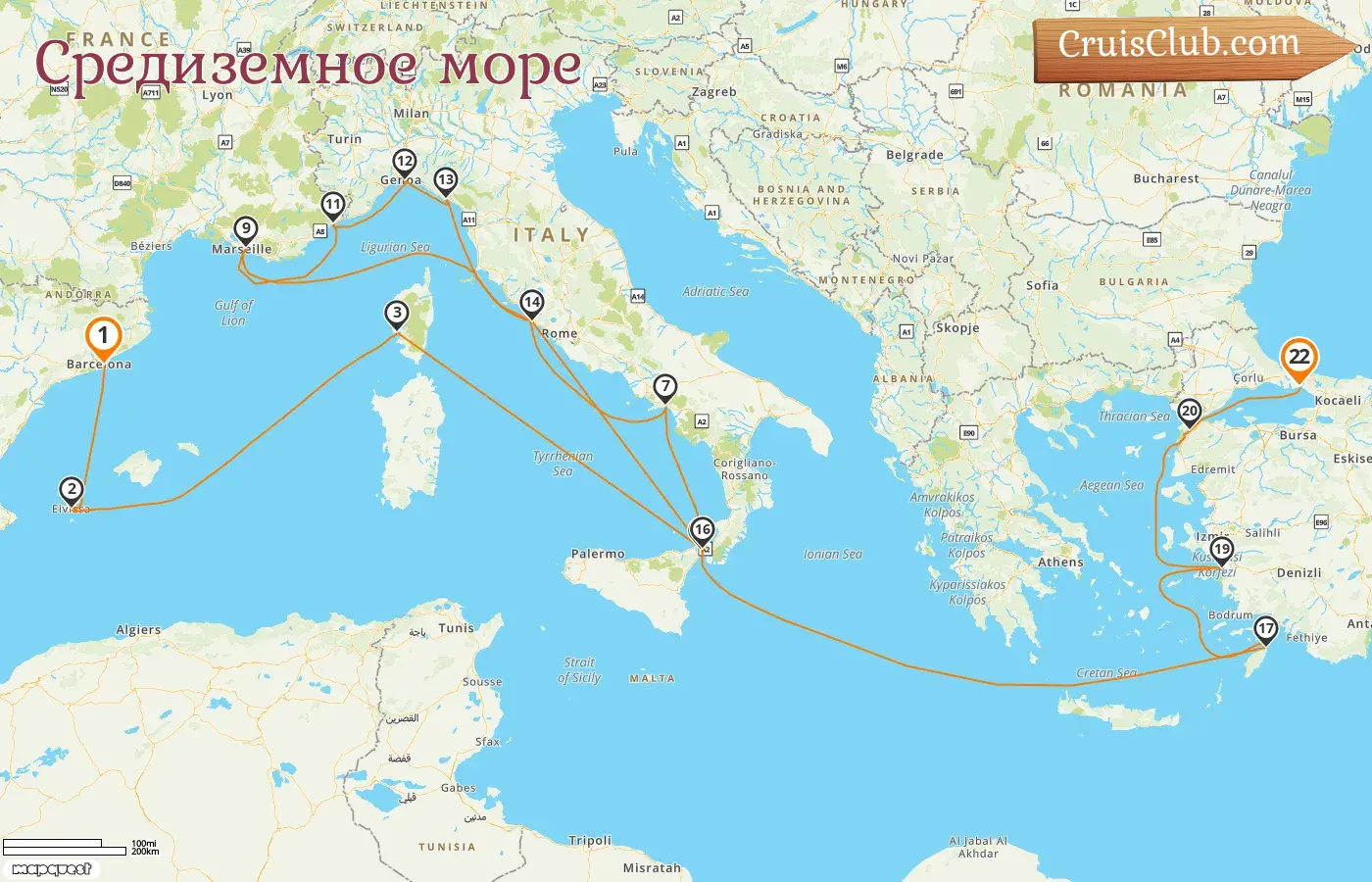 Круиз по Средиземному морю из Барселоны в Стамбул на корабле Queen Victoria с посещением Испании, Франции, Италии, Греции и Турции на 22 дня