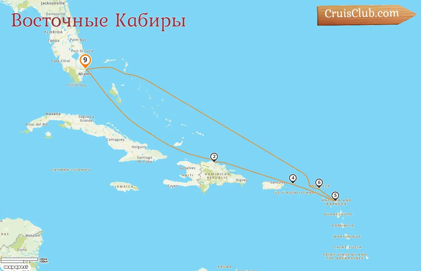 Круиз по Восточно-Карибским островам от Форт-Лодердейла на борту судна Celebrity Xcel с посещениями США и Доминиканской Республики на 9 дней