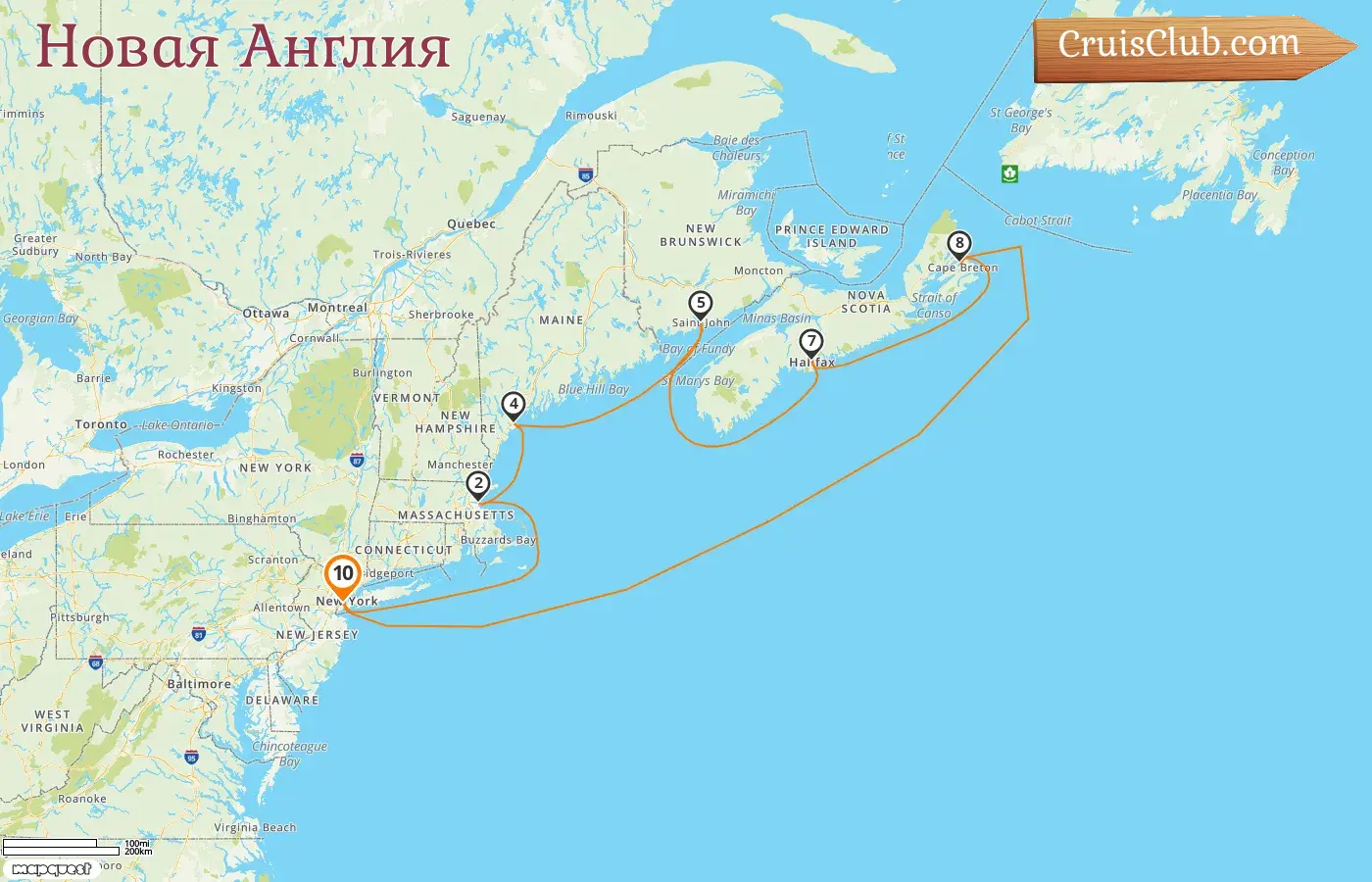 Круиз в Новой Англии от Кейп Либерти / Нью-Йорк на борту лайнера Independence of the Seas с посещениями США и Канады на 10 дней