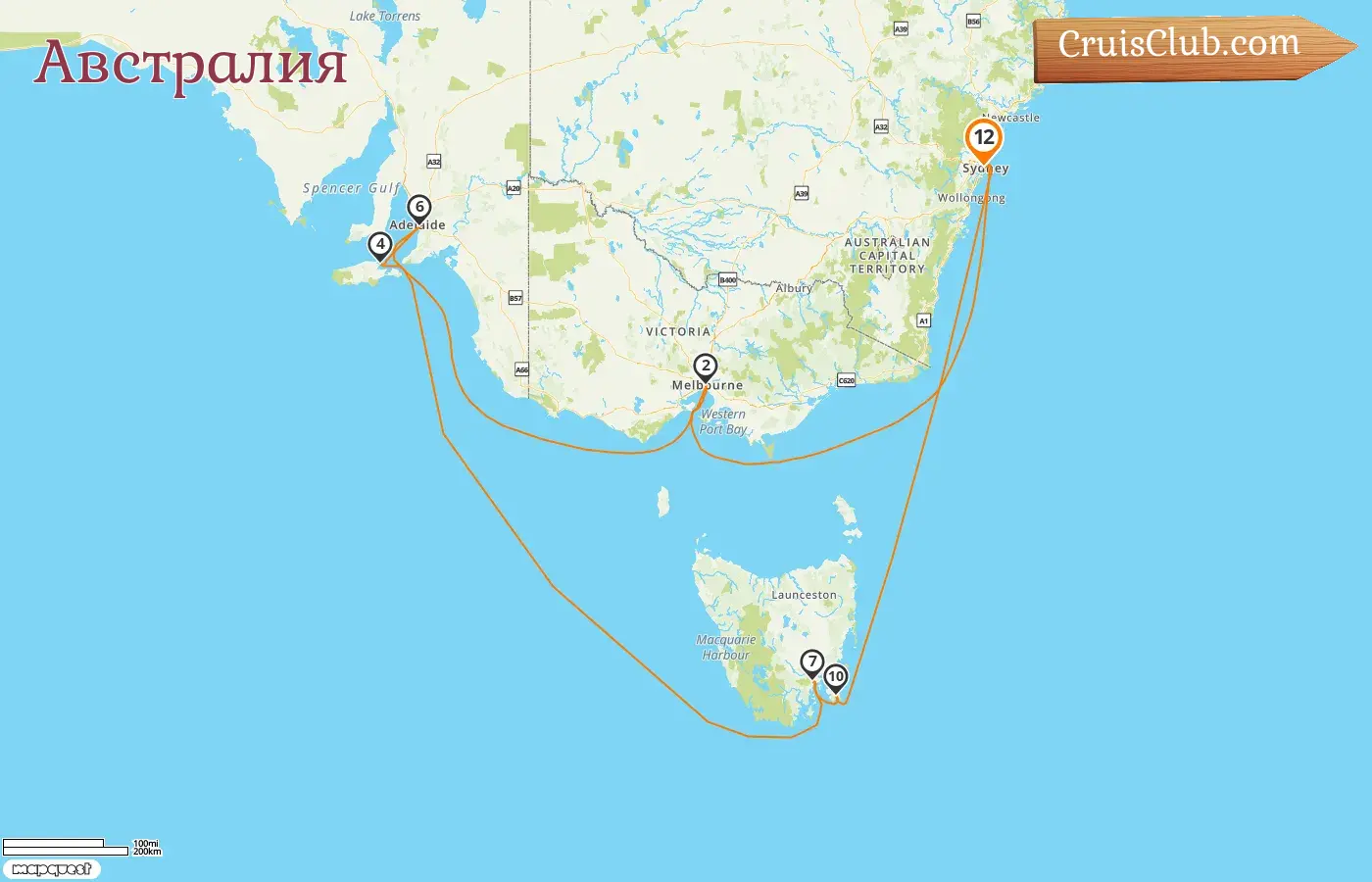 Круиз по Австралии из Сиднея на борту судна Grand Princess с посещением Австралии на 12 дней