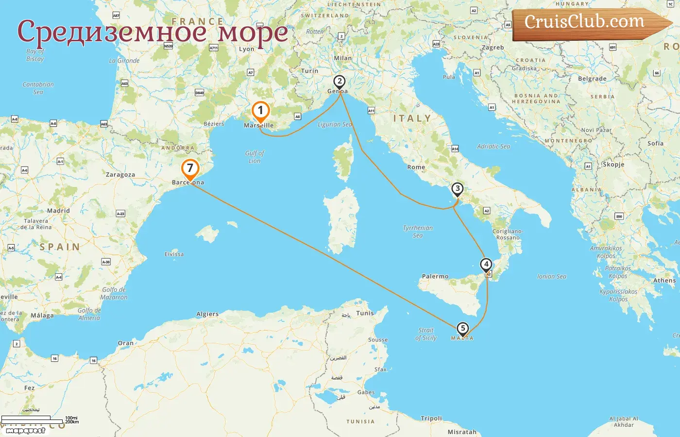 Круиз по Средиземному морю от Марселя до Барселоны на борту корабля MSC World Europa с посещением Франции, Италии, Мальты и Испании на 7 дней