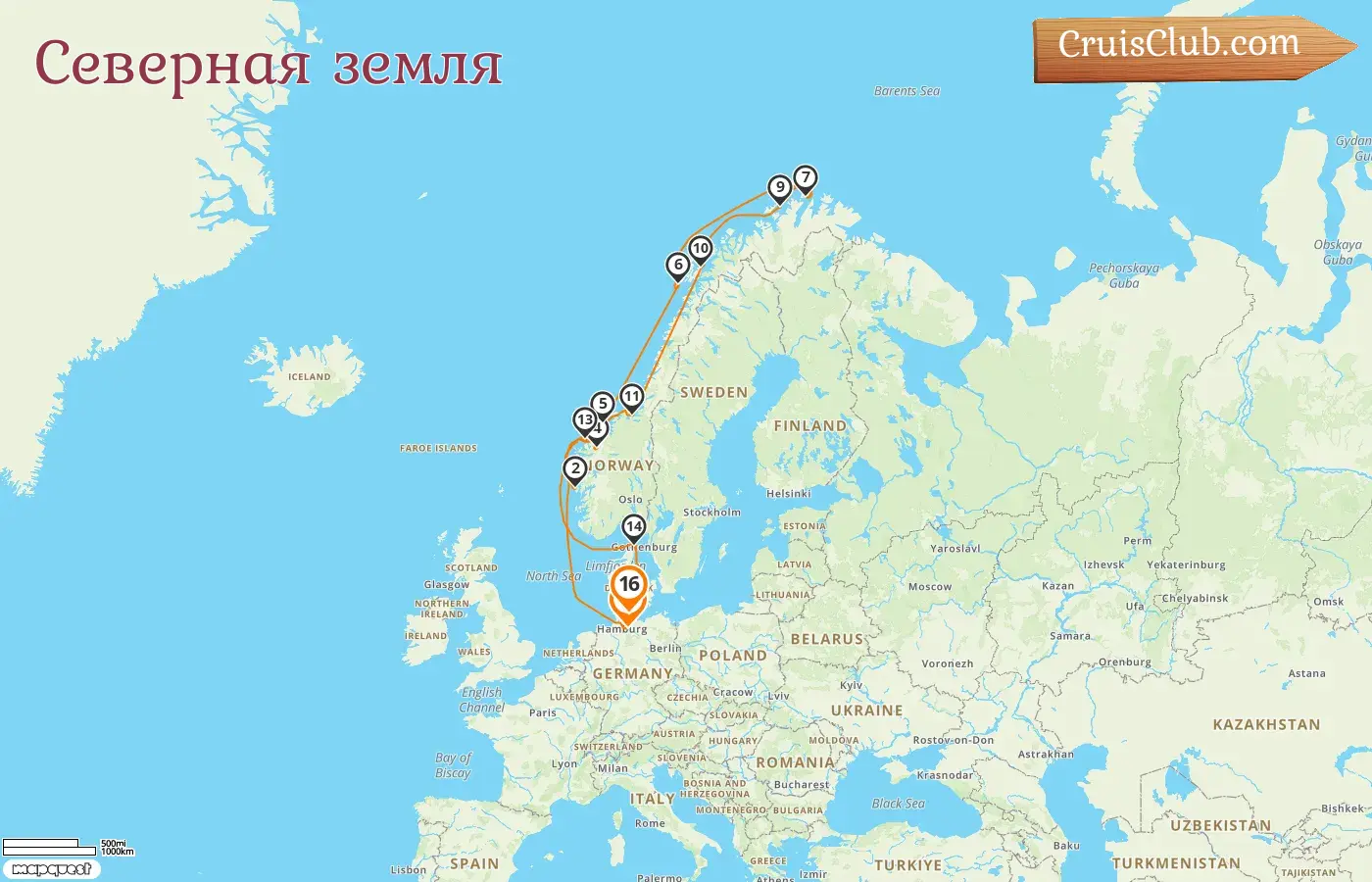 Круиз по северным землям из Гамбурга в Киль на борту корабля Васко да Гама с посещением Германии, Норвегии и Дании на 16 дней